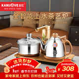 金灶（KAMJOVE）自动上水烧水壶电热水壶 茶具电茶炉保温恒温0.9L电茶盘 全智能电茶炉烧水壶V2 20*37