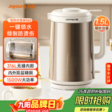 九阳（Joyoung）热水壶烧水壶电水壶 1.5L容量 316L不锈钢一体无缝内胆 安全倾倒防烫伤 0胶水开水壶 K15FD-W562
