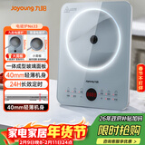 九阳（Joyoung）电磁炉2200W大功率家用电磁灶火锅炉一体微晶面板一键爆炒炒菜智能定时C22S-N633
