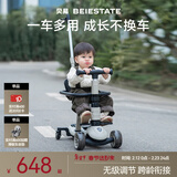 贝易至尊滑板车婴儿童0-6岁折叠可坐溜溜平衡车宝宝周岁礼物遛娃神器 【pro款】七合一云母灰 -靠背