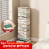 SKAAN隐形书架落地简易书柜客厅置物架飘窗床头夹缝窄小型钢制铁艺书架 创意书本收纳架 加大款米白/6层