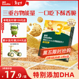 英氏（Engnice）婴幼儿DHA谷物酥酥饼干蔓越莓味 婴儿零食辅食饼干宝宝零食80g