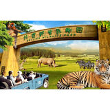 2025年北京野生动物园-成人票【京东专用】 北京野生动物园 景点门票