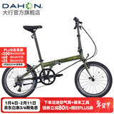 大行（DAHON）P8折叠自行车经典成人20英寸8速折叠车男女式运动单车KBC083 消光绿【经典版】