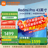 小米电视43英寸节能版 高清屏wifi网络智能液晶平板电视机客厅卧室彩电 3+64G大存储 NFC一触投屏 43英寸 A Pro 43英寸