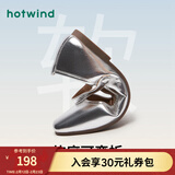 热风女鞋银色芭蕾玛丽珍鞋春秋新款法式浅口平底鞋女士百搭软底单鞋 13银色 34