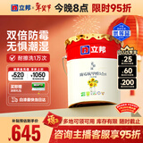 立邦乳胶漆京雅居墙漆乳胶漆油漆白漆防霉抗甲醛净味五合一18L/约25kg