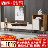 舒歌电视柜实木落地茶几组合小户型客厅抽屉电视机组合柜电视柜全实木 白色 1.8米电视柜+高矮边柜组合