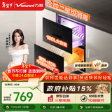 万和【嵌入式消毒柜N1】100L双层大容量两门两抽家用二星级厨房碗筷餐具烘干一体婴儿紫外线不锈钢板架