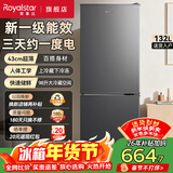 荣事达（Royalstar）132升双门冰箱家用小型大容量 节能低音租房宿舍冷藏冷冻超薄微霜净味保鲜电冰箱 132升【一级能效 三天约一度电】钛深灰