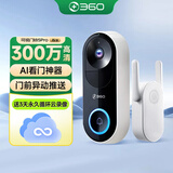 360 可视门铃5pro 2K超清无线家用新款智能门铃监控猫眼摄像机wifi夜视可视摄像头远程防盗 官方标配