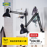宜家（IKEA）TERTIAL特提亚工作灯复古经典北欧风台灯书桌灯经典 灰色(灯泡需另购)