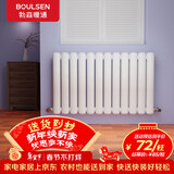 勃森散热器壁挂式家用水暖暖气片客厅卧室全屋定制 钢制60FY600mm高