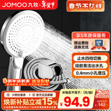 九牧（JOMOO）花洒喷头全套家用增压洗澡淋浴莲蓬头热水器手持淋雨花洒软管套装 止水喷头+软管（1.5米）+墙座