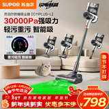苏泊尔吸尘器家用无线绿光显尘车载大吸力除螨除尘一体机轻量宠物家庭适用新年礼物C11 PLUS-L
