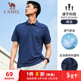 骆驼（CAMEL）速干透气运动短袖T恤男简约POLO衫 C13BA9L6003B5 藏蓝 XL