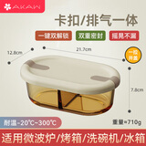 AKAW日本玻璃扣饭盒可微波加热上班族专用打包带盖便当碗分隔餐保鲜盒 双格-白色【高硼硅】一键排气