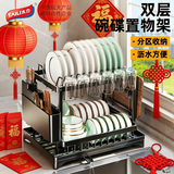 太力厨房收纳置物架碗碟架多功能置物架沥水碗架 台面收纳架砧板架 
