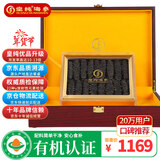 皇纯大连淡干海参干货250g20-40只半斤 有机食品 底播辽刺参 年货礼盒