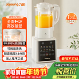 九阳破壁家用全自动1.75L五谷杂粮可拆洗热除菌轻音细腻免滤3-5人用豆浆机破壁机 P370 国家补贴