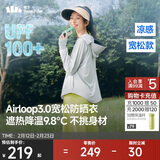 蕉下（beneunder）防晒衣女宽松百搭防紫外线出行AL417浅炭灰均码