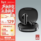 漫步者（EDIFIER）X2 Evo 真无线立体声蓝牙耳机 蓝牙6.0 翻译耳机 适用苹果华为小米OPPO手机 墨玉灰 新年礼物