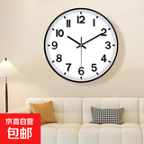 北欧现代时尚客厅学校挂钟石英创意简约时钟挂墙钟表自动对时挂表 ZB白底黑边 (静音机芯) 8英寸 (直径20厘米）偏小