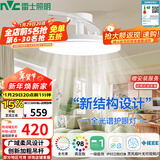 雷士（NVC）LED照明枕边风风扇灯吊扇灯北欧餐厅卧室1级能效三防白色42寸60瓦