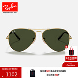 雷朋（RayBan）经典飞行员系列太阳镜开车骑行墨镜男女户外眼镜0RB3025礼物 181金色镜框绿色镜片 尺寸62