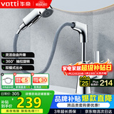 华帝（VATTI）面盆水龙头升降抽拉式冷热双控浴室卫生间洗手洗脸台盆龙头