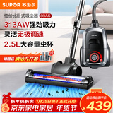 苏泊尔（SUPOR）卧式吸尘器家用大吸力地毯清洁保洁大功率吸尘除螨一键收线EVCC-89AS节日礼物
