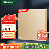 NVC雷士电工 开关插座 电工电料 86型空白装饰插座面板 N25香槟金