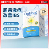OptiBac欧贝客每日益生菌基础版进口益生元调理焦虑压力菌群送礼长辈父母 【守护肠胃健康】30粒*1盒
