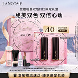 兰蔻菁纯唇膏双支装（196+296）套装圣诞限定新年生日礼物女朋友