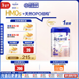 爱他美（Aptamil）德国白金版HMO 幼儿配方奶粉2+段 (2岁及以上) 800g 德爱白金