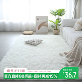 梦蜓（MOON TIME）长绒丝毛客厅地毯茶几卧室飘窗床边毯垫   简约白70*160cm