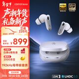 漫步者（EDIFIER）NeoBuds Pro3 入耳式圈铁降噪蓝牙耳机 50dB自适应宽频降噪 适用苹果华为小米OPPO 白色 新年礼物