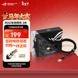 华硕（ASUS） ASUS ROG ZOOM CAT7 七类电竞网线/万兆网线/华硕路由器适配网线/3M