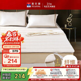 富安娜儿童床褥子 纯棉高弹支撑榻榻米床垫子可折叠保护垫软垫1.2米