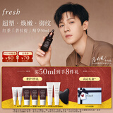 Fresh馥蕾诗【李昀锐同款】红茶凝时焕活「普拉提」精华50ml 新年礼物