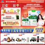 君乐宝（JUNLEBAO）奶粉臻唯爱3段幼儿配方宝宝羊奶粉800g 800g*1罐