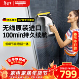 KARCHER德国卡赫 擦窗神器 过年大扫除 原装进口无线擦窗机镜面玻璃台面吸刮一体机 WV6
