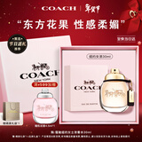 蔻驰（COACH）纽约女士浓香水30ml礼盒节日生日情人节新年礼物女朋友持久香氛