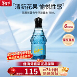 范思哲（VERSACE）晶钻粉钻经典同名男士云淡风轻蓝色牛仔香水情人节生日礼物送女友 【可乐男士】蓝色牛仔淡香水75ml