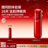 韩束红蛮腰乳150ml 紧致抗皱补水保湿乳液护肤化妆品生日新年礼物女