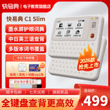 快易典电子词典C1Slim64G墨水屏词典 英语日语学习神器背单词查单词神器 小初高单词机 单词卡 赠【词霸VIP1年】+耳机挂绳 64GB 标配