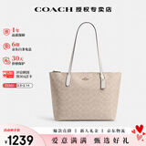 蔻驰（COACH）【情人节礼物】奢侈品女包FIONA ZIP托特包单肩手提包送女友礼物 新款CBT18IMXDM