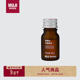 MUJI【芳香油】香精油/柠檬香茅 10ml 家用室内持久散香