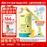 Inne因你小金条钙镁锌儿童钙液体钙6个月-6岁维生素d3婴幼儿补钙*30条