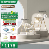 karmababy卡曼婴幼儿童宝宝餐椅可折叠便携式多功能儿童安全成长餐椅 【302电动摇椅】皎玉白